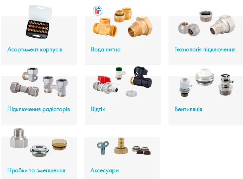 зделия Hummel
